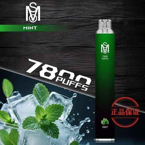MSO爅嘶7800口拋棄式電子煙