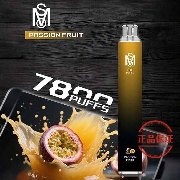MSO爅嘶7800口拋棄式電子煙口味推薦