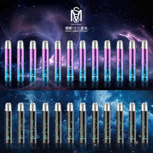 MSO爅嘶一代主機|十二星座發光款|通用一代煙彈| LED呼吸燈